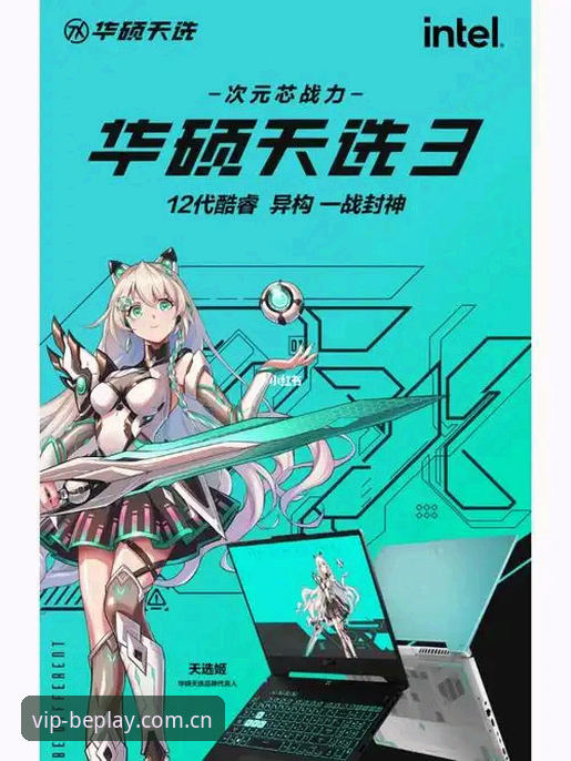 贝博体育平台 beplay体育平台完整使用指南:从注册到流畅体验的创新探索